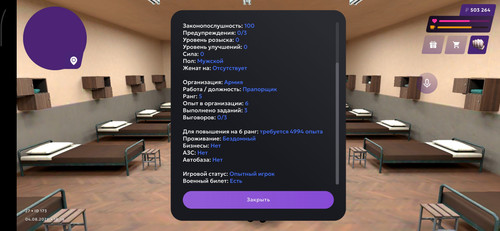 Screenshot 2026 08 04 18 18 45 877 com.jekmant.matrplauncher.jpg