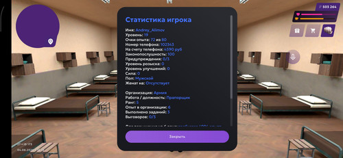Screenshot 2026 08 04 18 18 41 054 com.jekmant.matrplauncher.jpg