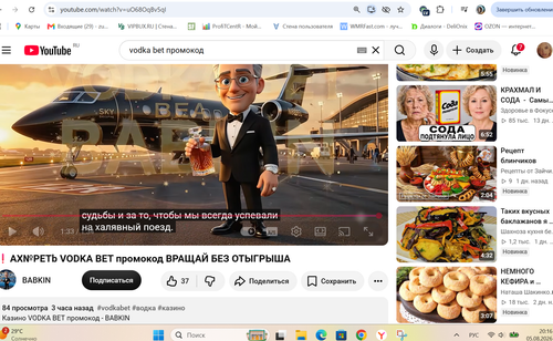 Снимок экрана 2026 08 05 201633.png