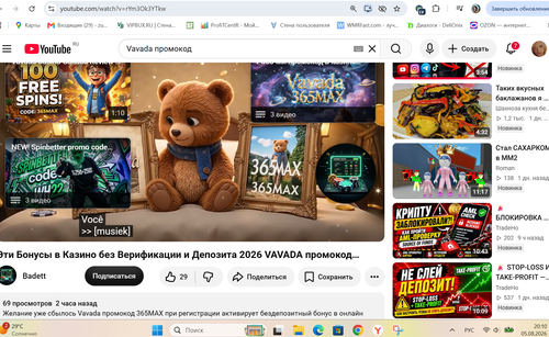 Снимок экрана 2026 08 05 201102.png