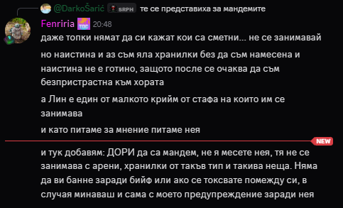 Discord 9dcSrJSove.png