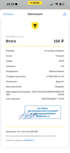 IMG 0931.png