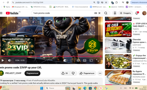 Снимок экрана 2026 08 05 202314.png