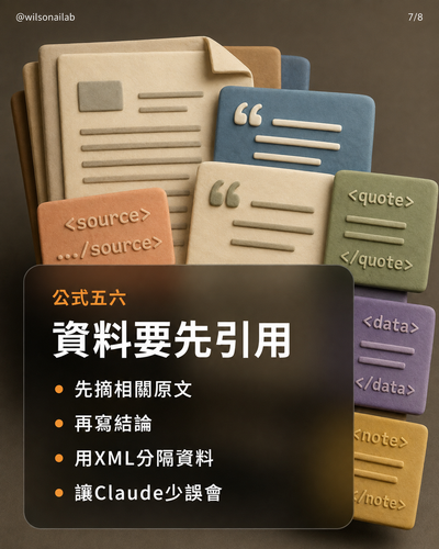 slide 07.png