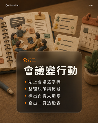 slide 04.png