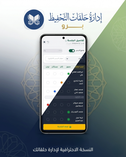 ٢٠٢٦٠٤١٢ ٢١١٣٠٥.png