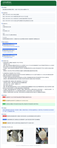 diag 20260805 191921.png