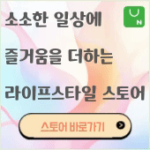 블로그 홍보 (1).gif