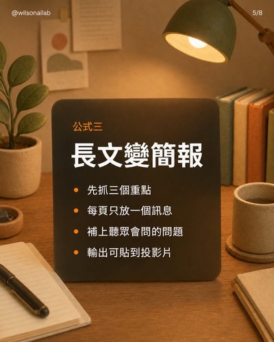 slide 05.png