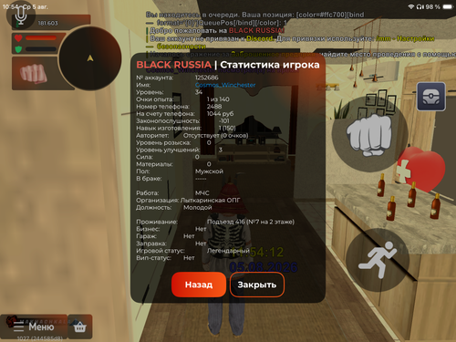 IMG 0252.png