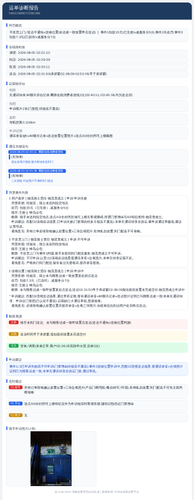 diag 20260805 192600.png