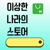 블로그홍보 (1).gif