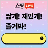블로그 홍보 (2).gif