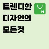 블로그 홍보.gif