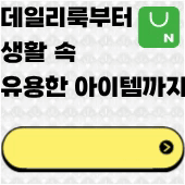 네이버블로그 홍보 (2).gif