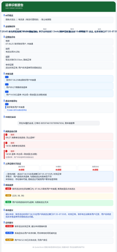 report 5483108666134538935 ub.png