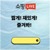 블로그홍보 (1).gif