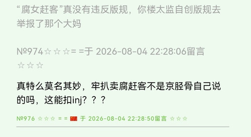 Screenshot 20260805 194615.jpg