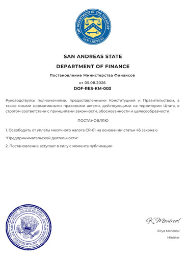 document B6227C.jpg