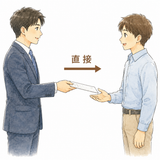 24. 直接（ちょくせつ）— langsung