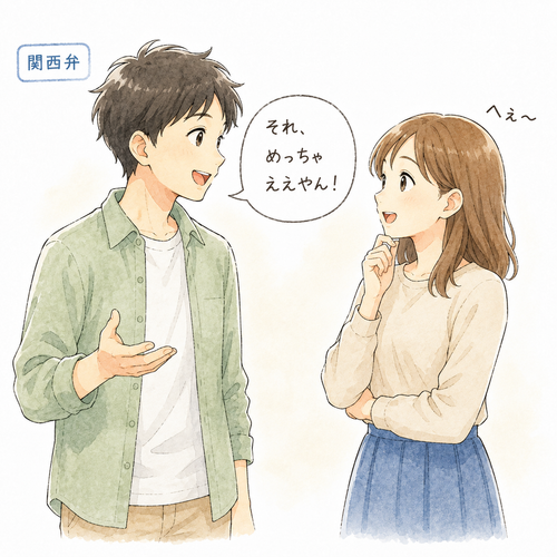 21. ～弁（～べん）— dialek.png