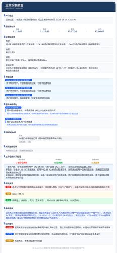 waybill 5483109137136954158.png