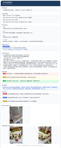 diag 20260805 194134.png