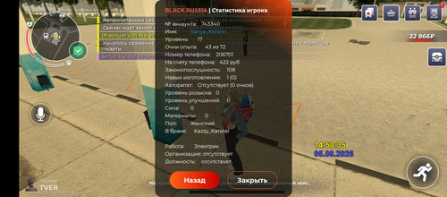 2825.1