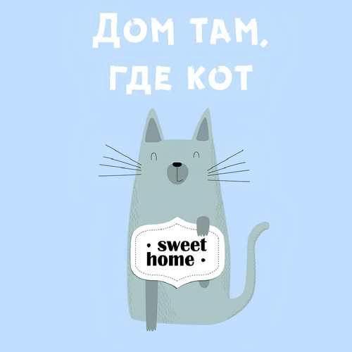 забавные написи, мотивация (5).jpg