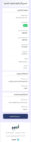 %D9%86%D8%B2%D9%83%D8%A7%D8%AA%20%D8%BA%D9%81%D8%B1%D8%A7%D9%86%20%D8%BA%D9%81%D8%B1%D8%A7%D9%86%20%.png