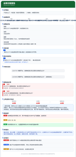 report 5483099790713826034.png