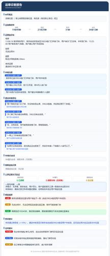 report 5483099155102378557.png