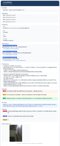 diag 20260805 143328.png