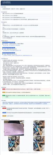 diag 20260805 144446.png