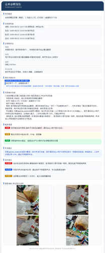 diag 20260805 141801.png