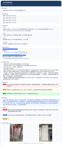diag 20260805 140610.png