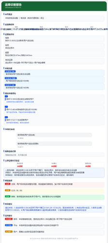 report 5483099341751462179 ub.png