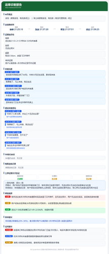 report 5483100084265003700.png