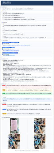 diag 20260805 144217.png