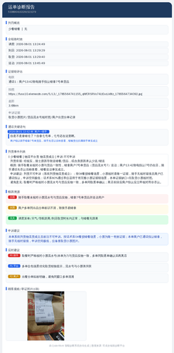 diag 20260805 141014.png