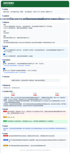 waybill 5483099699518843062.png