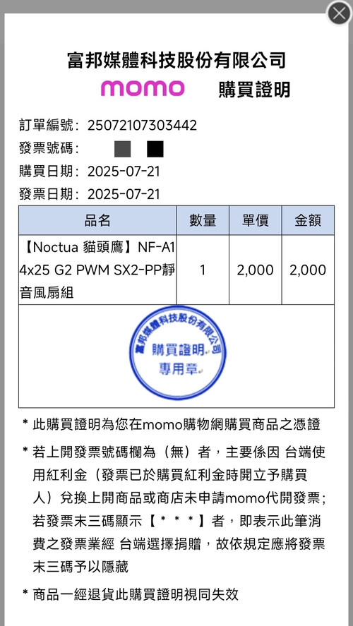 1000057450