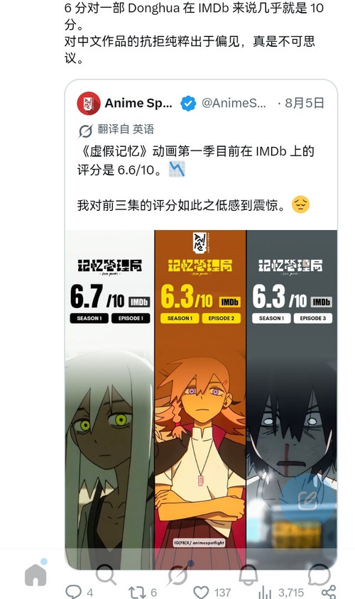 Screenshot 20260806 122934.jpg