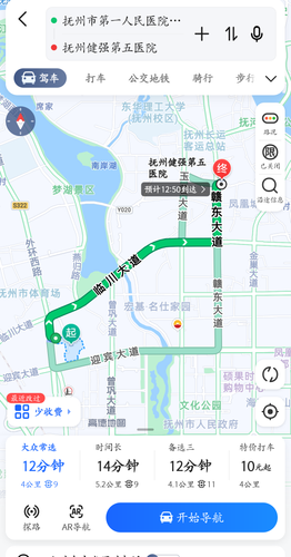Screenshot 20260806 123813 com.autonavi.minimap.png