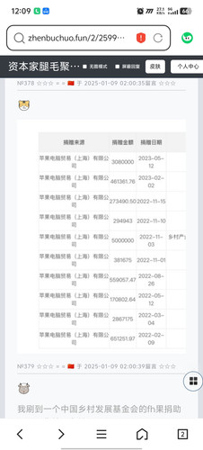 Screenshot 20260806 120903.jpg