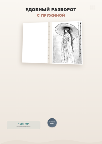 product 03 features.png