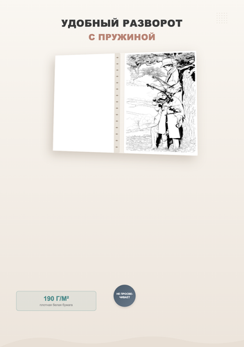 product 03 features.png