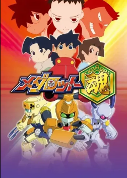 Captura de tela 2026 08 06 015217.png