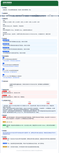 report 5483109755153164747.png