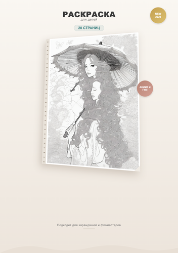 product 01 cover.png